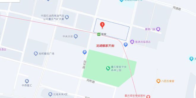 蔡家窑村委会发展规划概览，迈向未来的蓝图