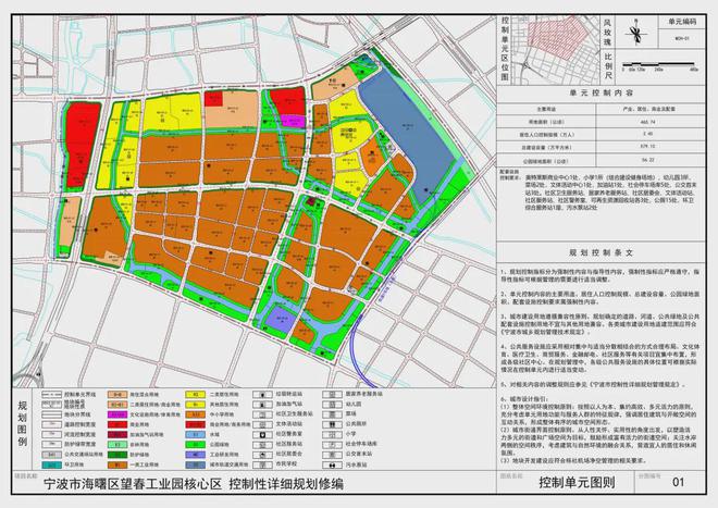 友谊路社区居委会最新发展规划概览