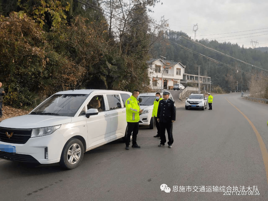 恩察镇最新交通动态报道