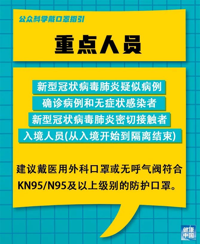 白兔潭镇最新招聘资讯概览