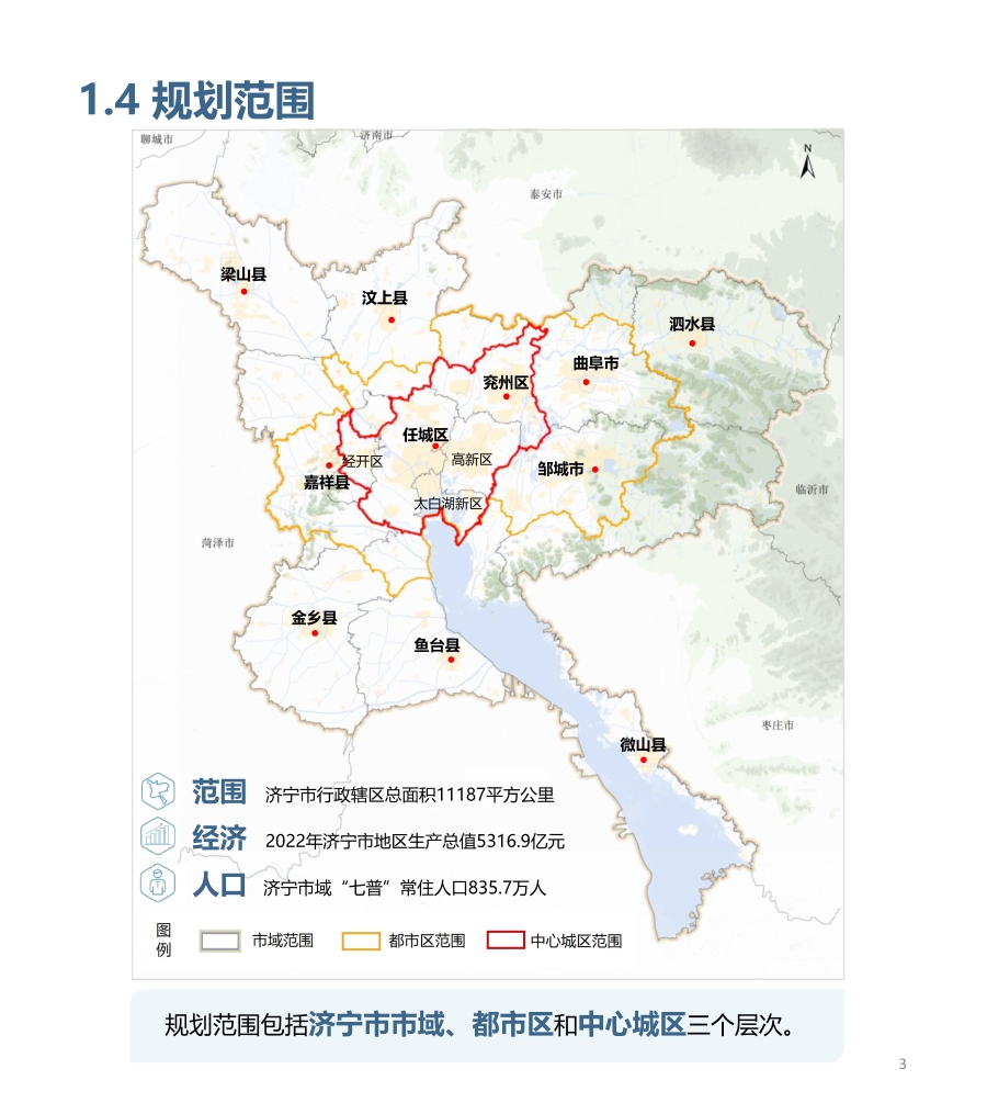 黄南藏族自治州市国土资源局最新发展规划概览