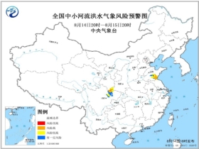 新塘乡天气预报更新通知