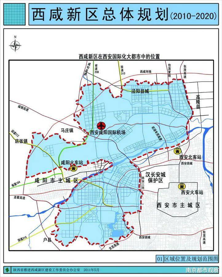 宿豫区公路运输管理事业单位发展规划展望