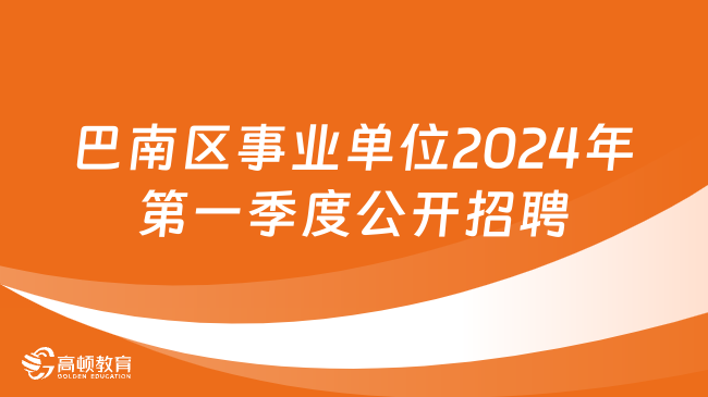 赵县殡葬事业单位招聘信息与行业趋势解析