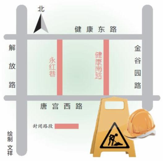 西工区住房和城乡建设局最新动态报道