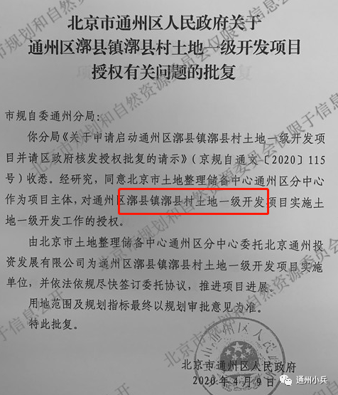 扣热村最新人事任命动态与深远影响分析