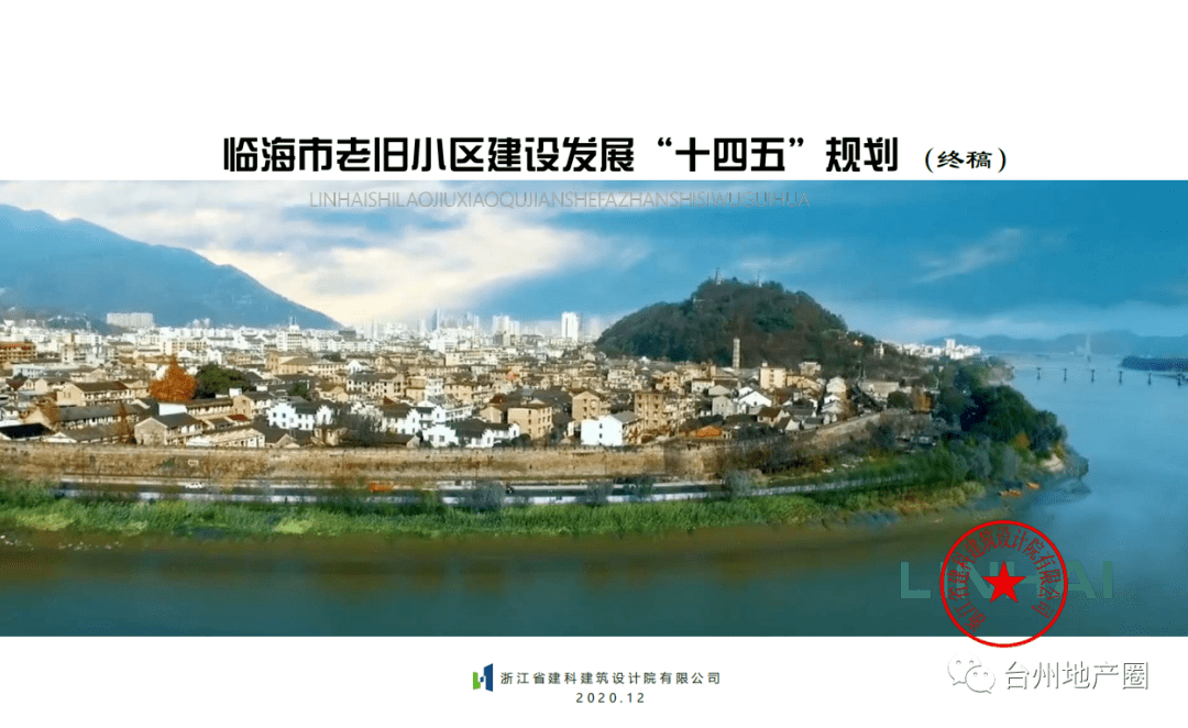 岫岩满族自治县住房和城乡建设局最新发展规划概览