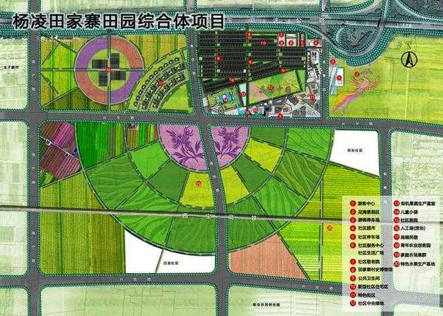 田家寨镇未来繁荣蓝图，最新发展规划揭秘，共筑和谐共生新面貌