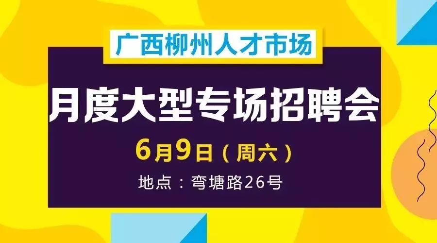 桑植县初中最新招聘信息全面解析