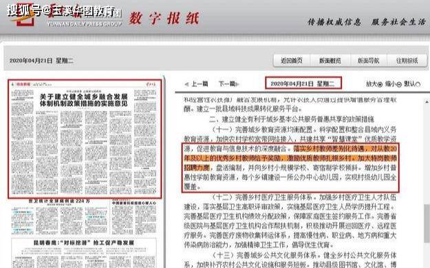 李义村最新招聘信息总览