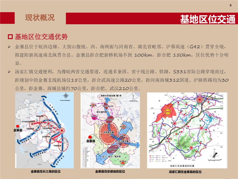 汤家汇镇未来繁荣蓝图，最新发展规划揭秘