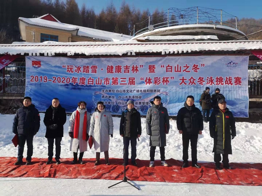 白山市旅游局新项目助力旅游业蓬勃发展