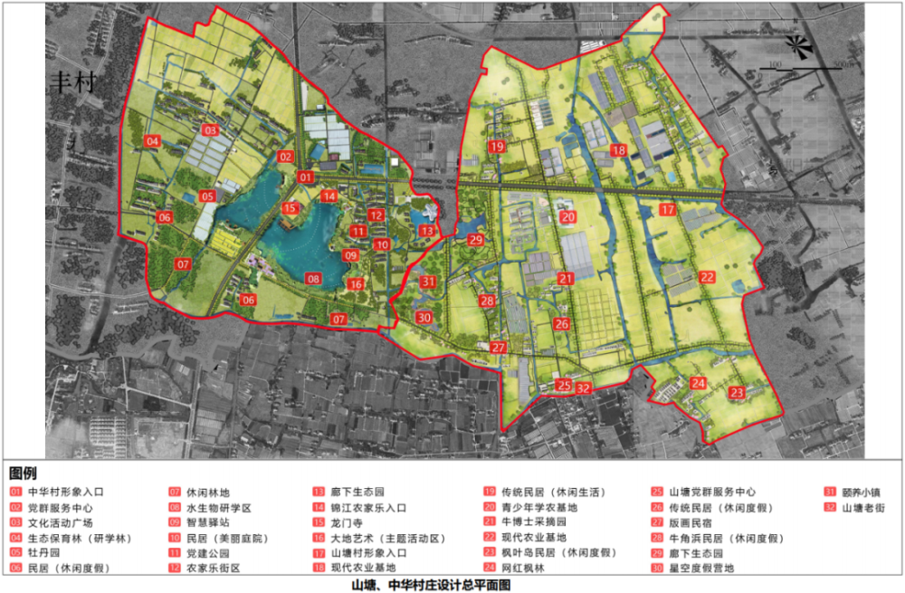 探索未来新篇章，亚里村最新发展规划揭秘