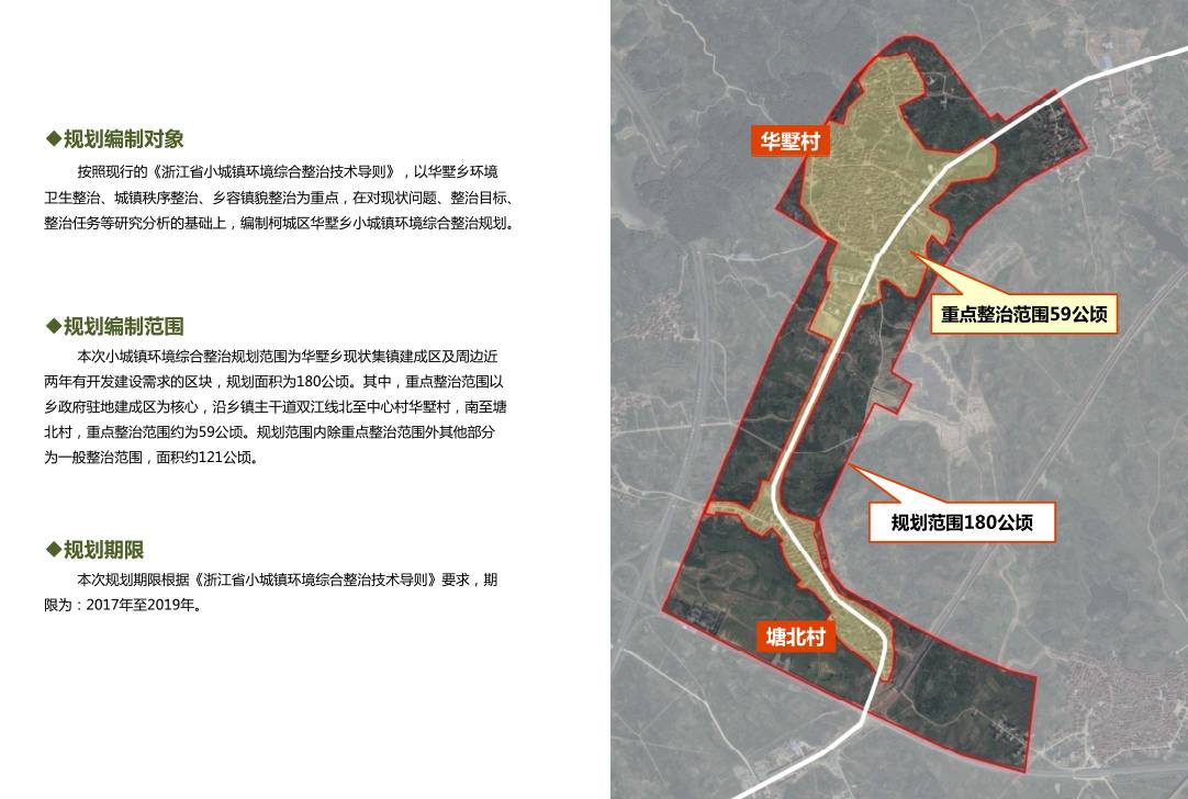 芙蓉乡最新发展规划，走向繁荣与生态和谐的未来之路