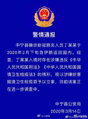 安多县防疫检疫站最新招聘信息发布与岗位重要性概述