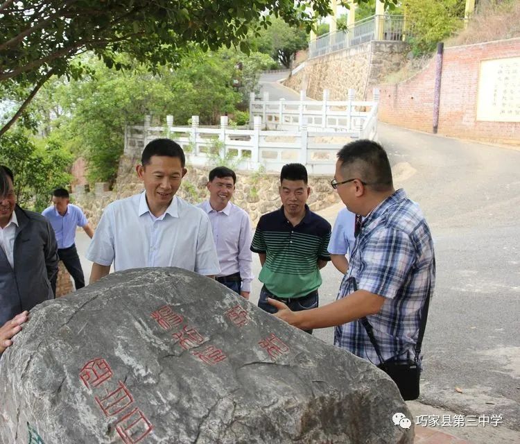 巧家县初中新任领导引领未来教育启航新篇章