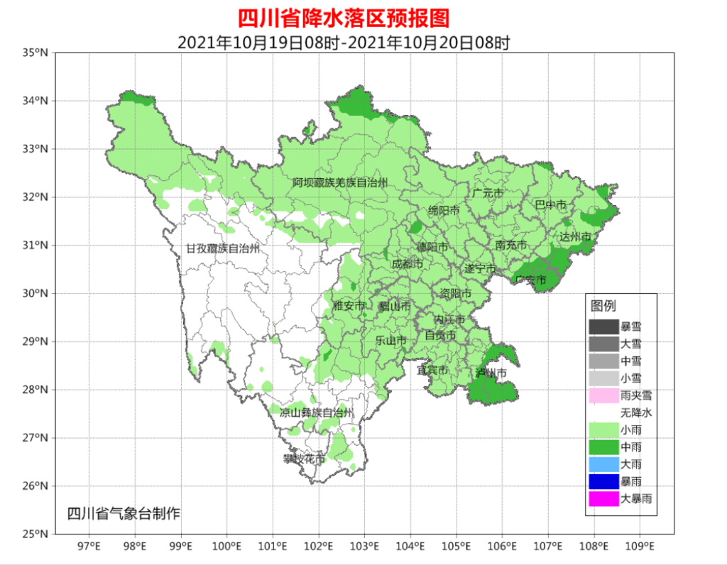 珍溪镇天气预报更新通知