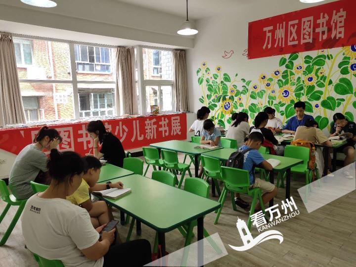 万州区图书馆最新动态报道