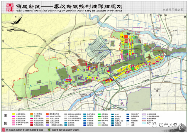 2024年12月1日 第7页