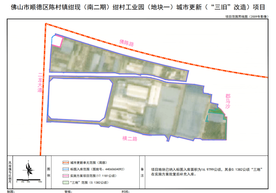 陈家村委会发展规划概览，未来蓝图揭秘