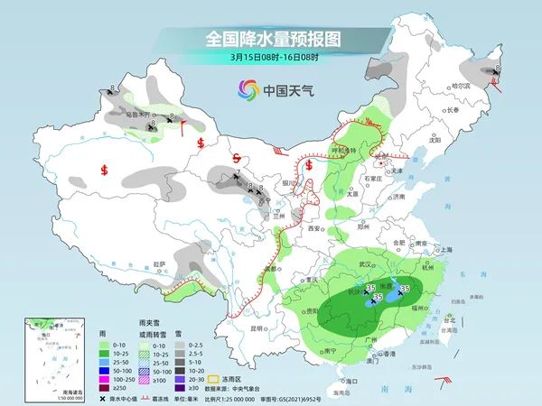 旺清门镇天气预报更新通知