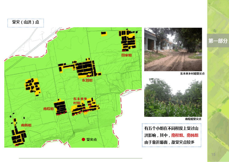 朱村乡全新发展规划揭晓