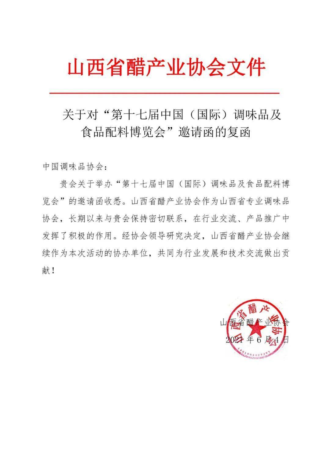 青羊区殡葬事业单位最新动态更新报道