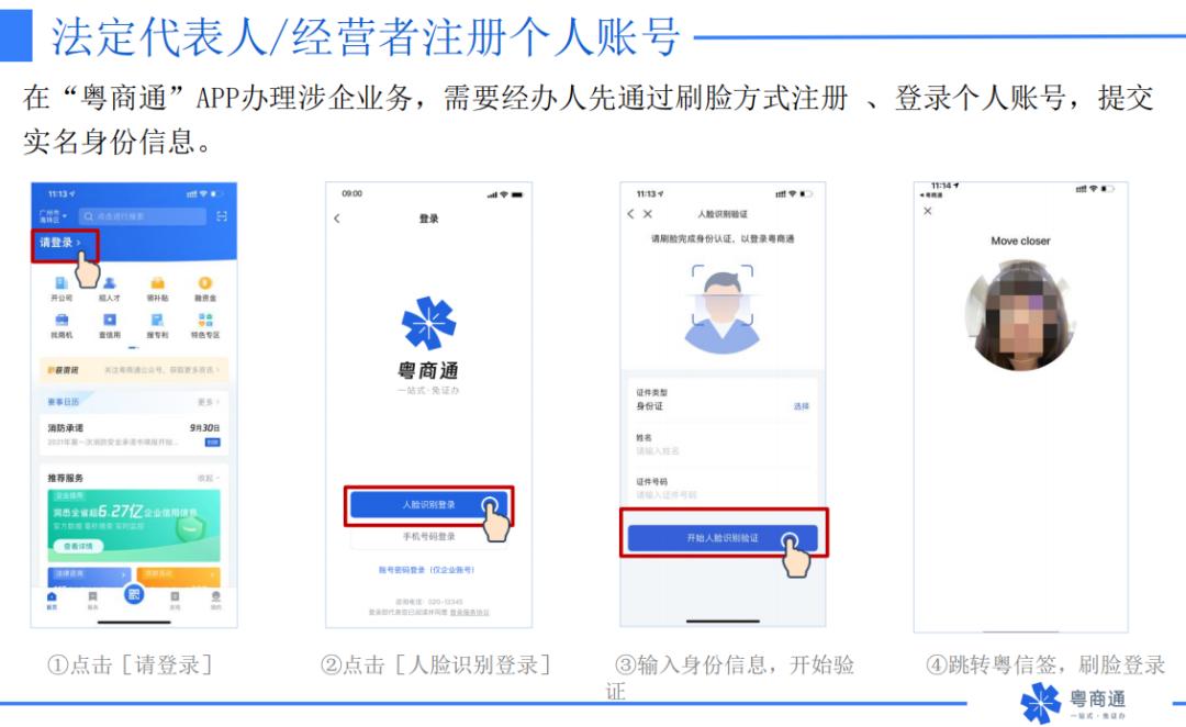 丰顺县数据和政务服务局发布最新新闻动态