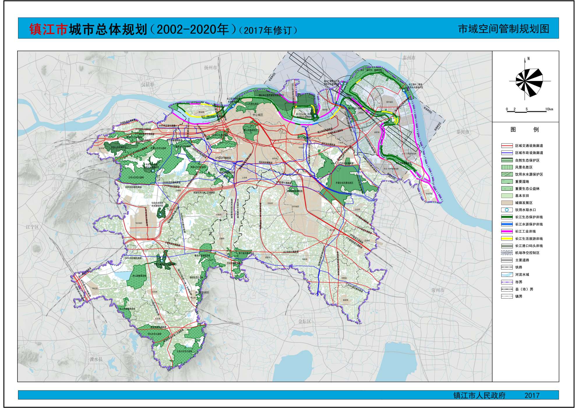 镇江市质量技术监督局最新发展规划概览