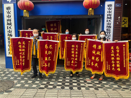 雨城区市场监督管理局新项目推动市场监管现代化，助力地方经济飞跃发展