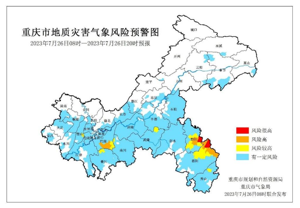 潼南县自然资源和规划局新项目助力区域可持续发展与生态保护协同前行