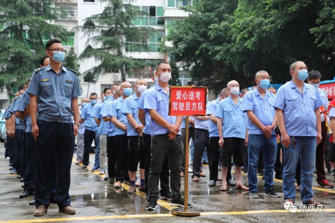 西充县应急管理局最新动态报道