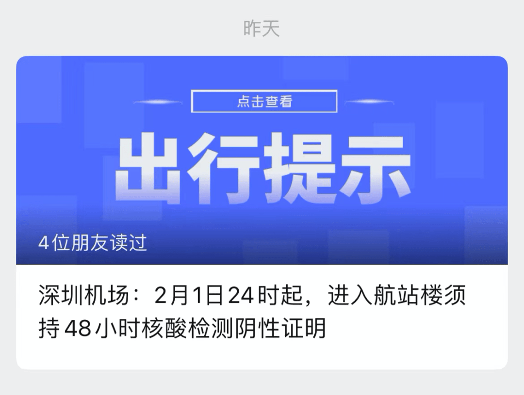 越北镇最新招聘信息全面解析