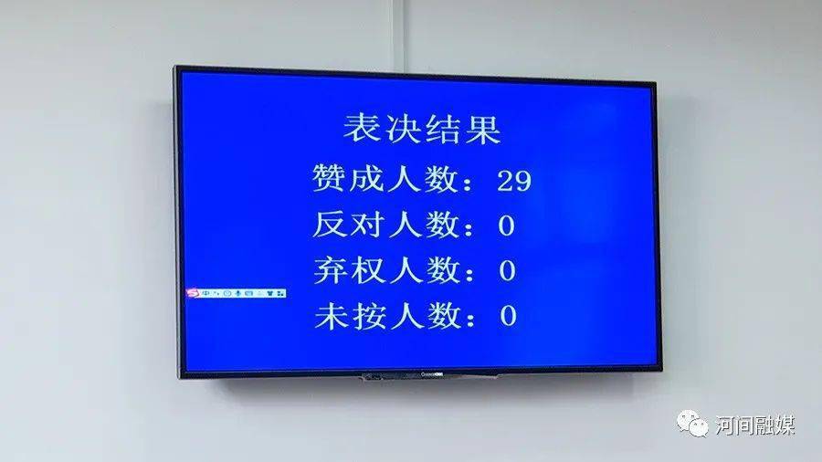 河间市统计局人事任命推动统计事业迈向新高度