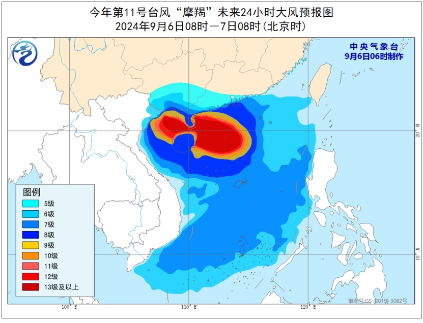 塘尾街道天气预报更新通知