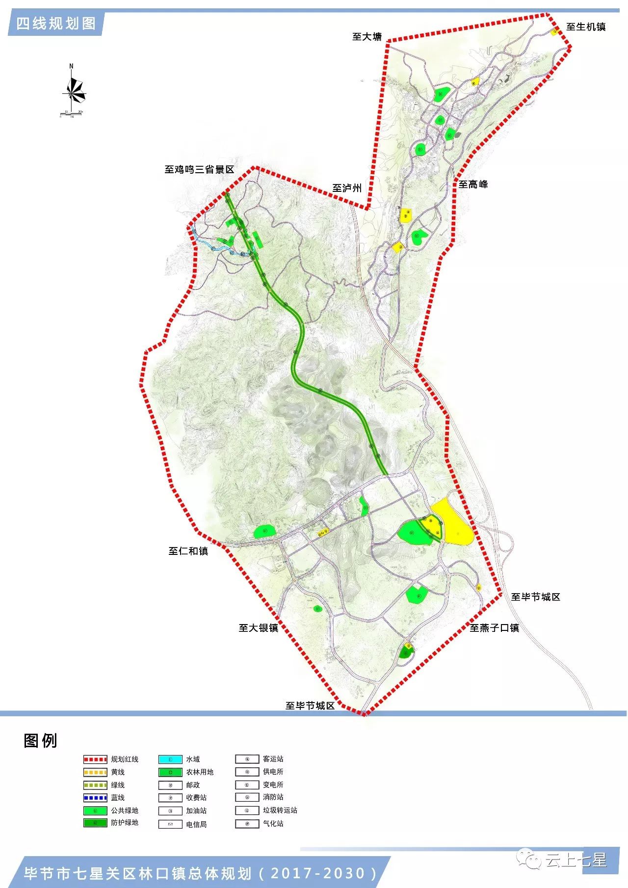 南坞乡最新发展规划概览