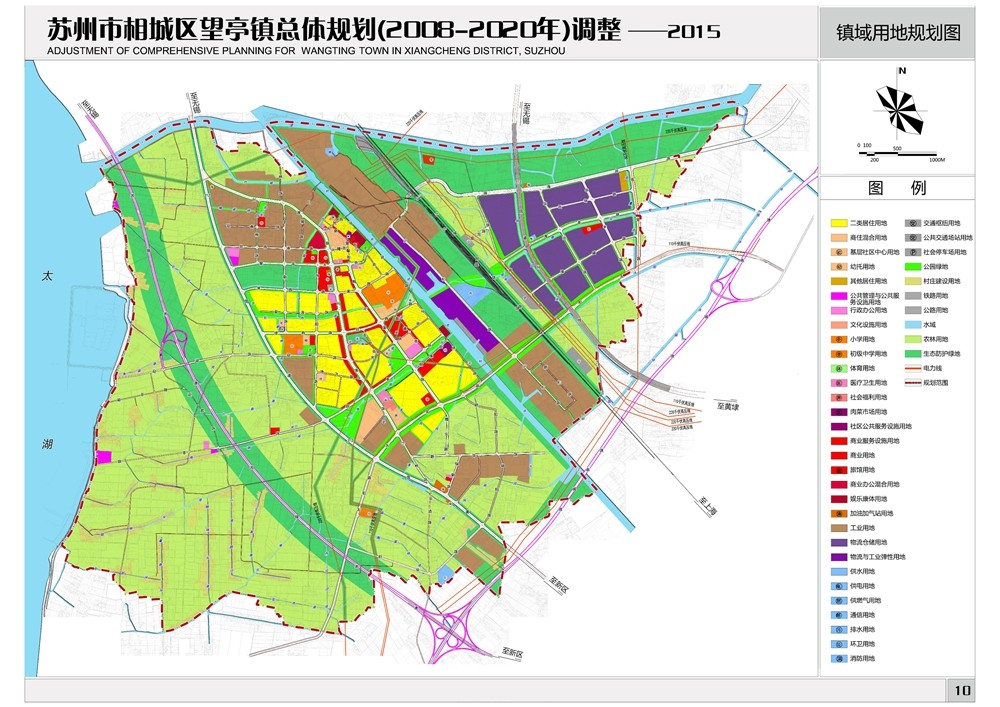 鸳鸯街道未来发展规划揭秘，塑造城市新面貌的蓝图