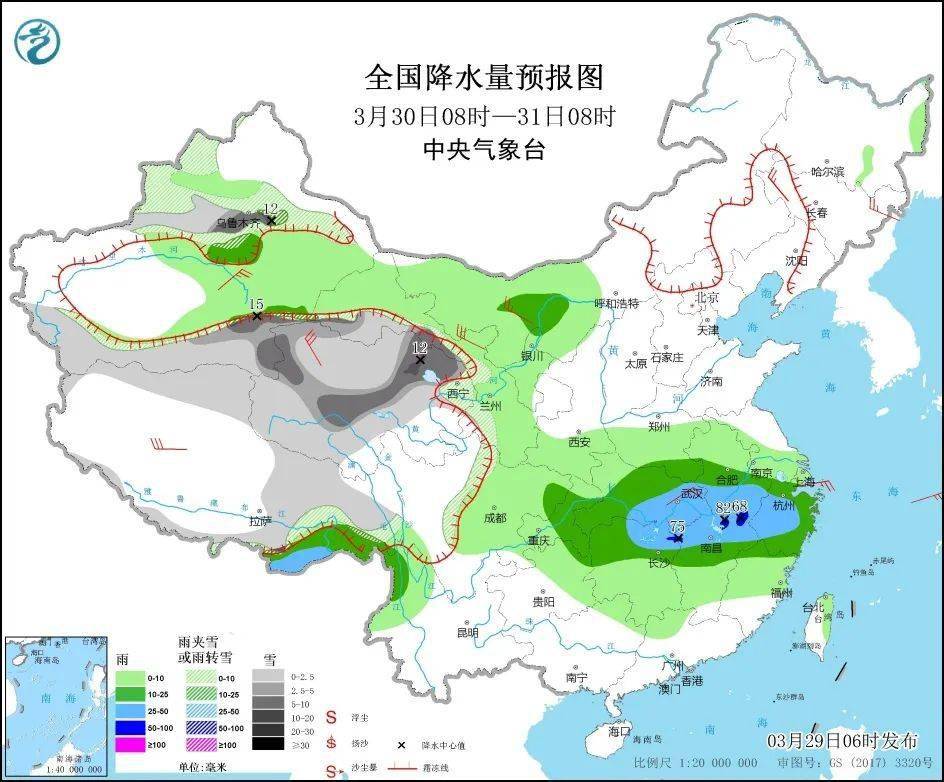 地沙布村天气预报更新通知