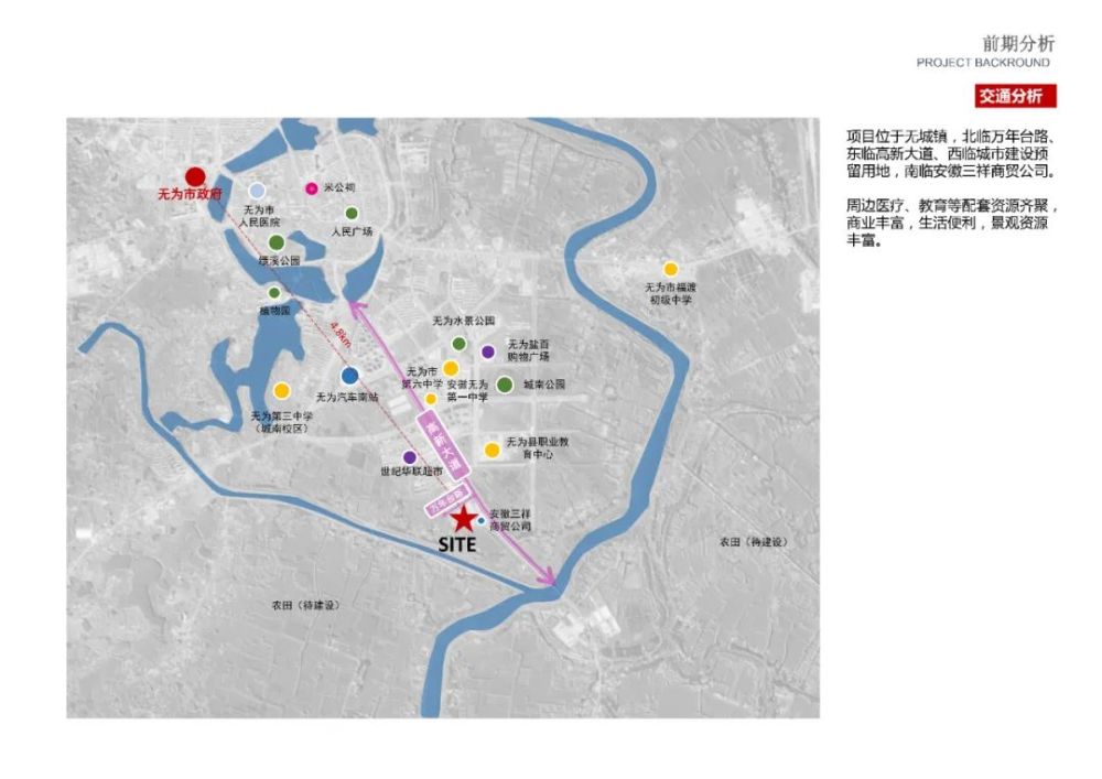 无为县自然资源和规划局最新发展规划深度探讨