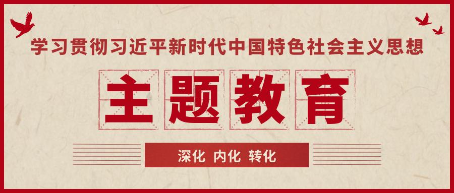 香格里拉县科学技术和工业信息化局人事任命更新