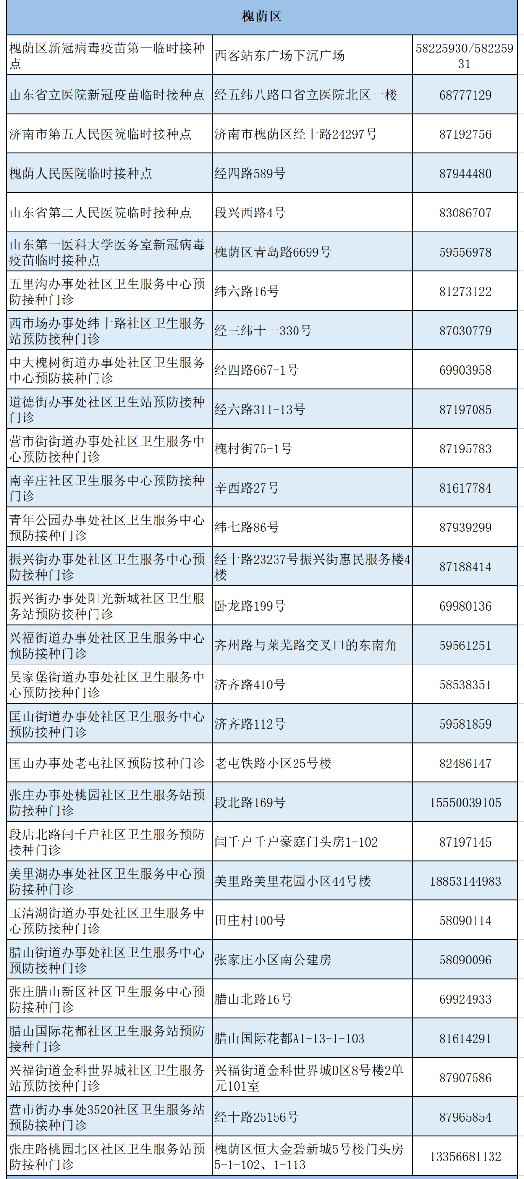 2024年12月7日 第9页