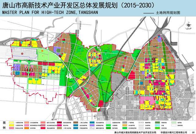 2024年12月7日 第7页