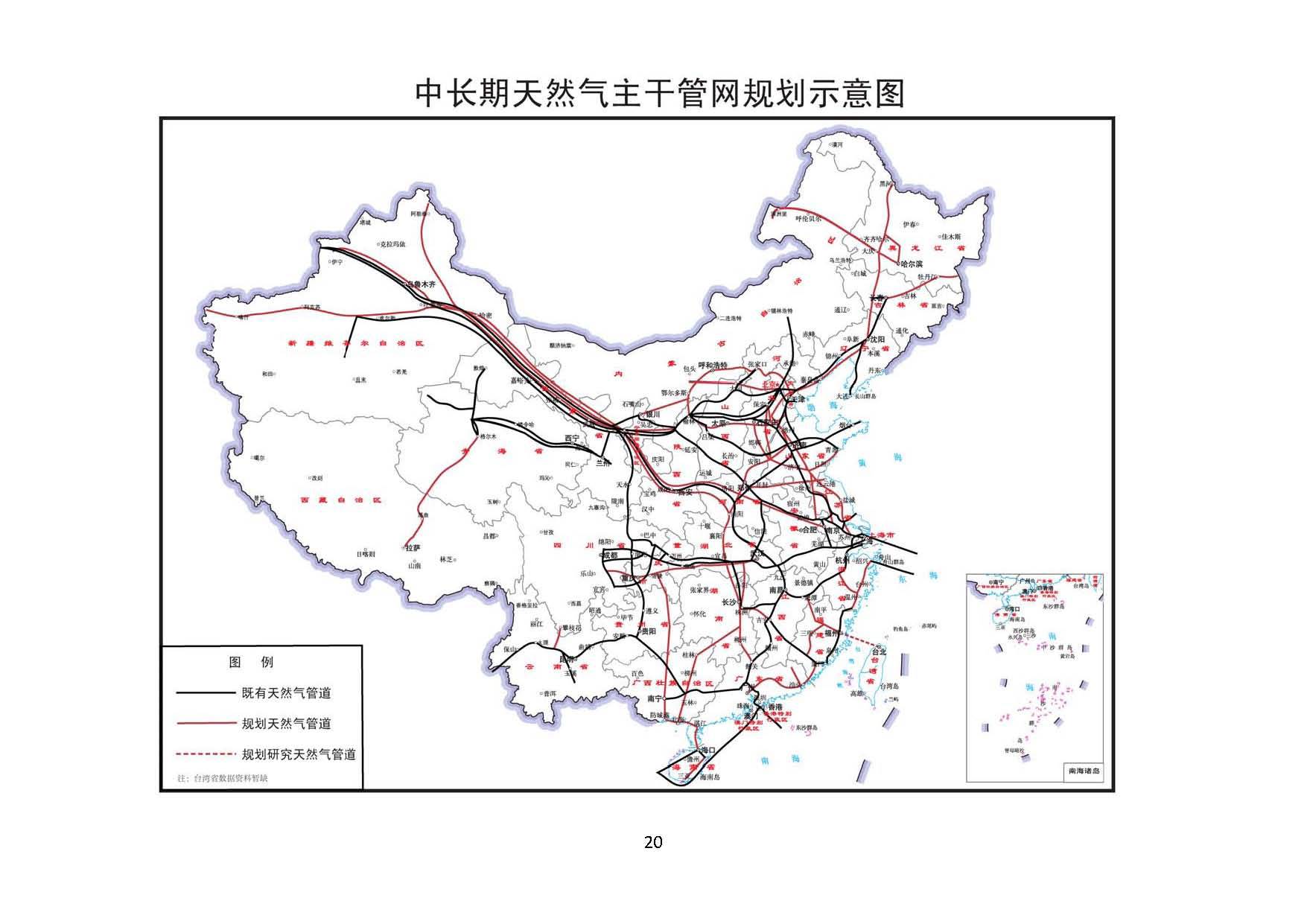 靖远县发展和改革局最新发展规划概览