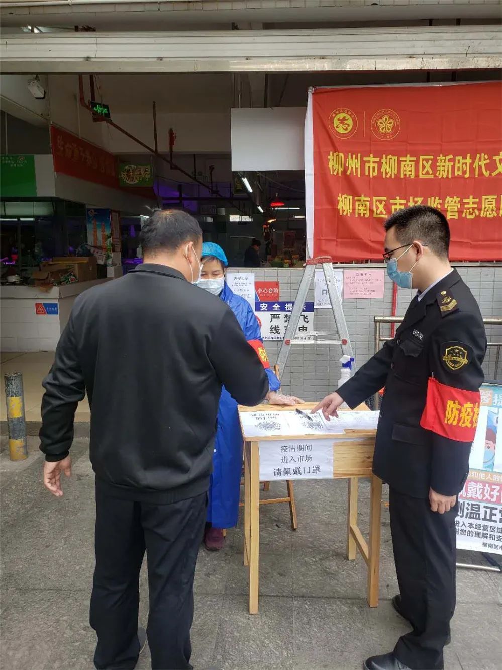 碾子山区市场监督管理局招聘公告详解