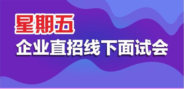 信发街道最新招聘信息全面解析