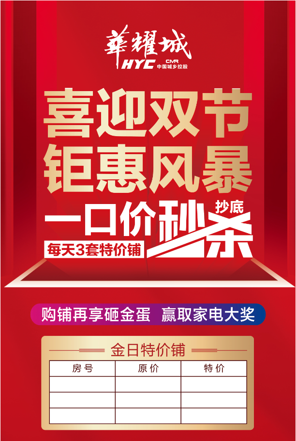 洛欧村最新招聘信息全面解析