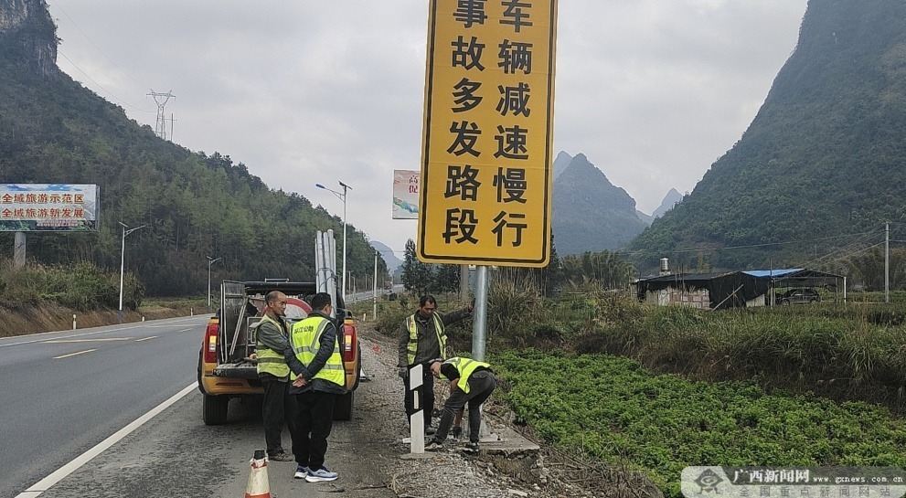 环江毛南族自治县公路运输管理事业单位最新新闻