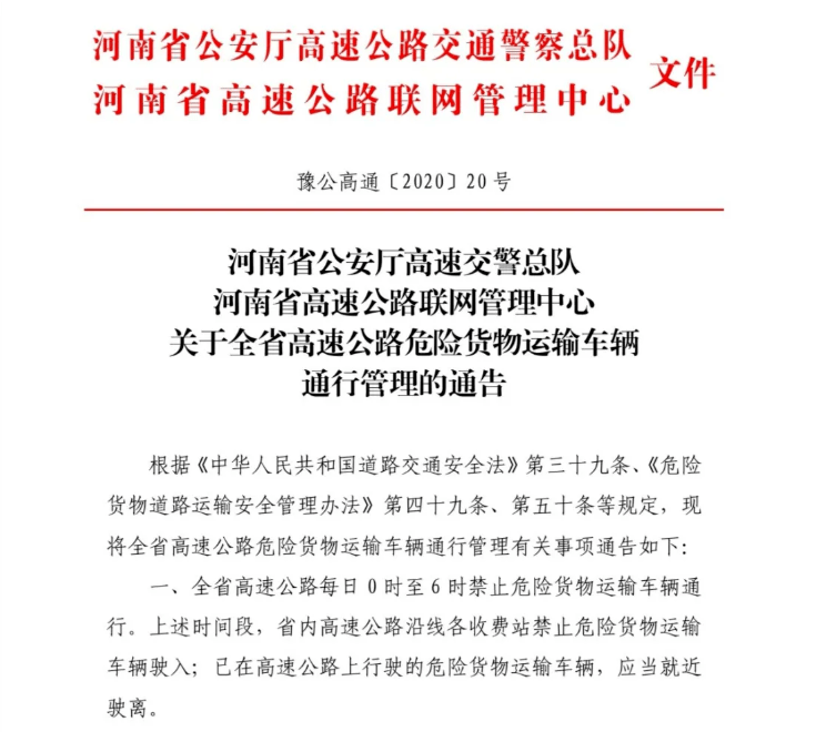 黄陂区公路运输管理事业单位最新人事任命，推动区域交通事业发展的新篇章