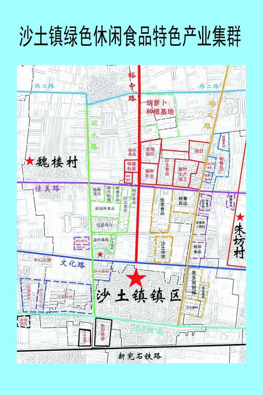 沙窑乡最新发展规划，塑造未来乡村的新蓝图