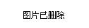 侯马市体育馆最新项目，现代化体育新地标打造启动